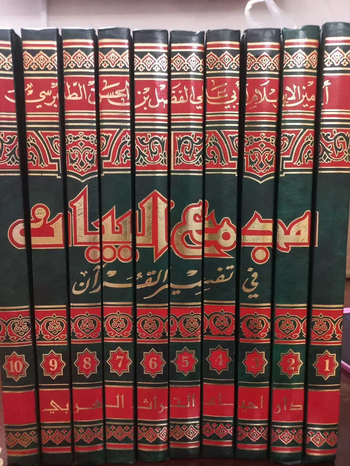 دوره کامل تفسیر المیزان  و مجمع البیان|کتاب و مجله مذهبی|قم, انسجام|دیوار