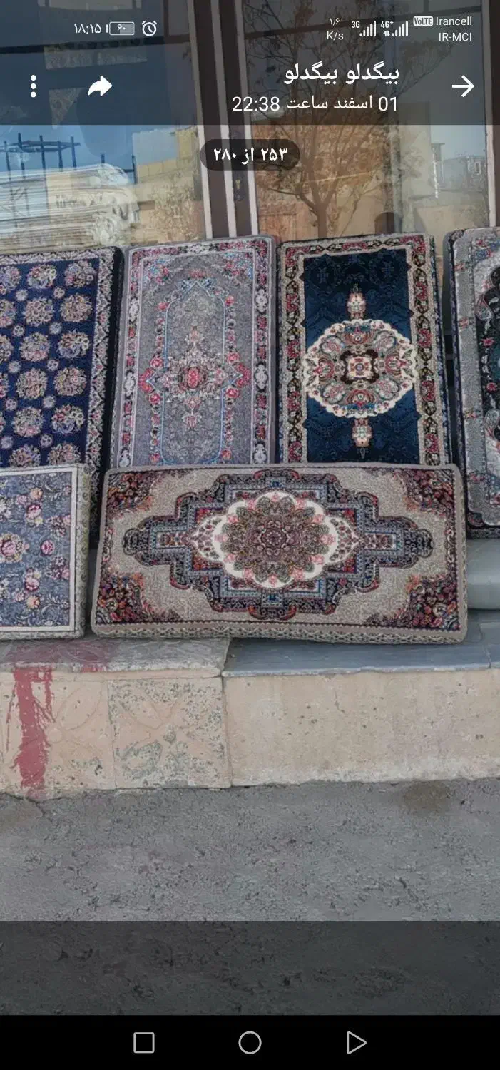 پخش موکت در زرین رود|موکت|بزینه رود, |دیوار