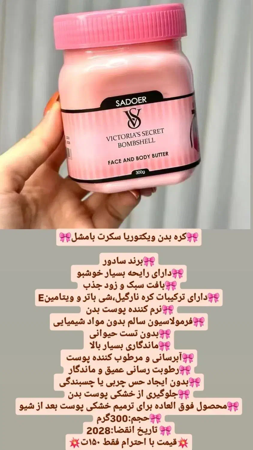 آرایشی با قیمتهای باورنکردنی|آرایشی، بهداشتی، درمانی|زاهدان, |دیوار