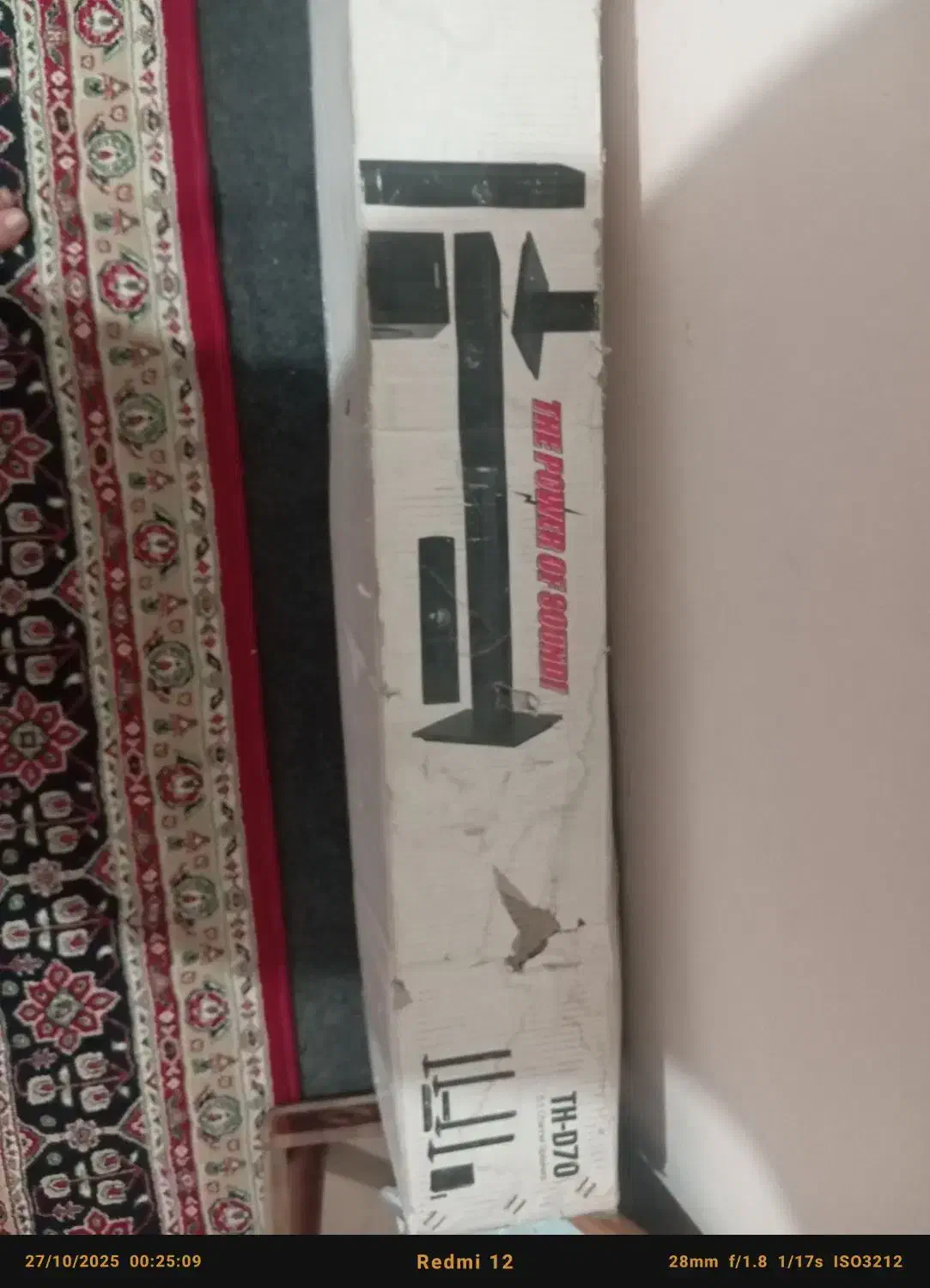 سیما خانواده مارک concord 1800وات|سیستم صوتی خانگی|نهاوند, |دیوار