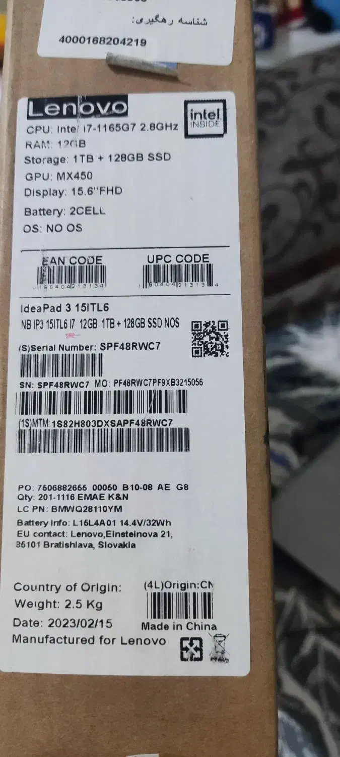 لپ تاپ لنوو idea pad3|رایانه همراه|تهران, شهرک فردوس (حسینی)|دیوار