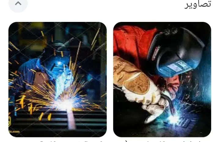 لوله کشی، برقکاری،جوشکاری، رنگ آمیزی،خورده کاری|خدمات پیشه و مهارت|بهبهان, |دیوار