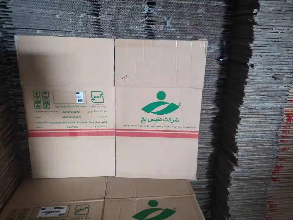 تعدادی ۵۰در۵۰چند کارتن موجود|ابزارآلات|تهران, سبلان (لشگر)|دیوار