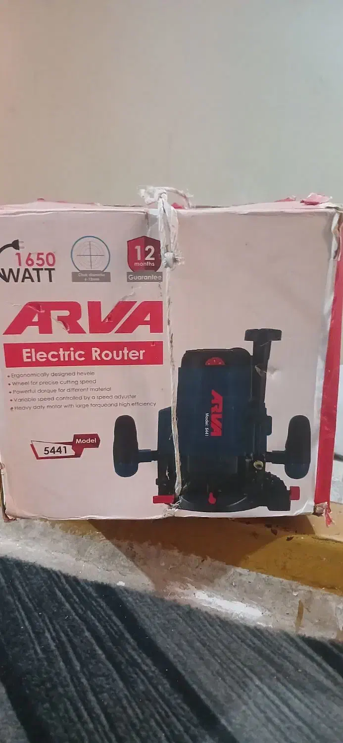 اور فرز ۱۶۵۰ نو|ابزارآلات|شیرگاه, |دیوار