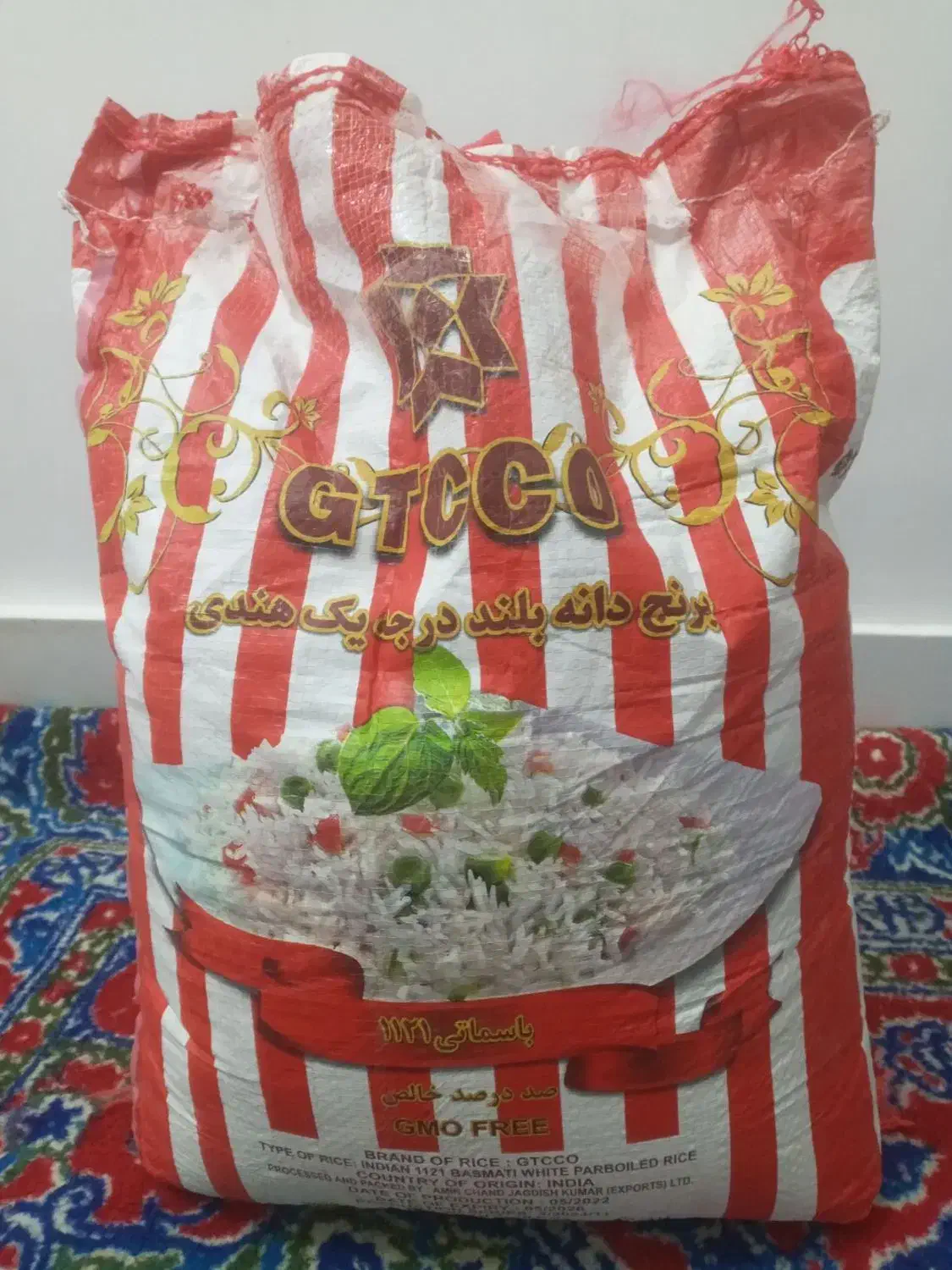 برنج هندی|خوردنی و آشامیدنی|نیشابور, چمبران|دیوار