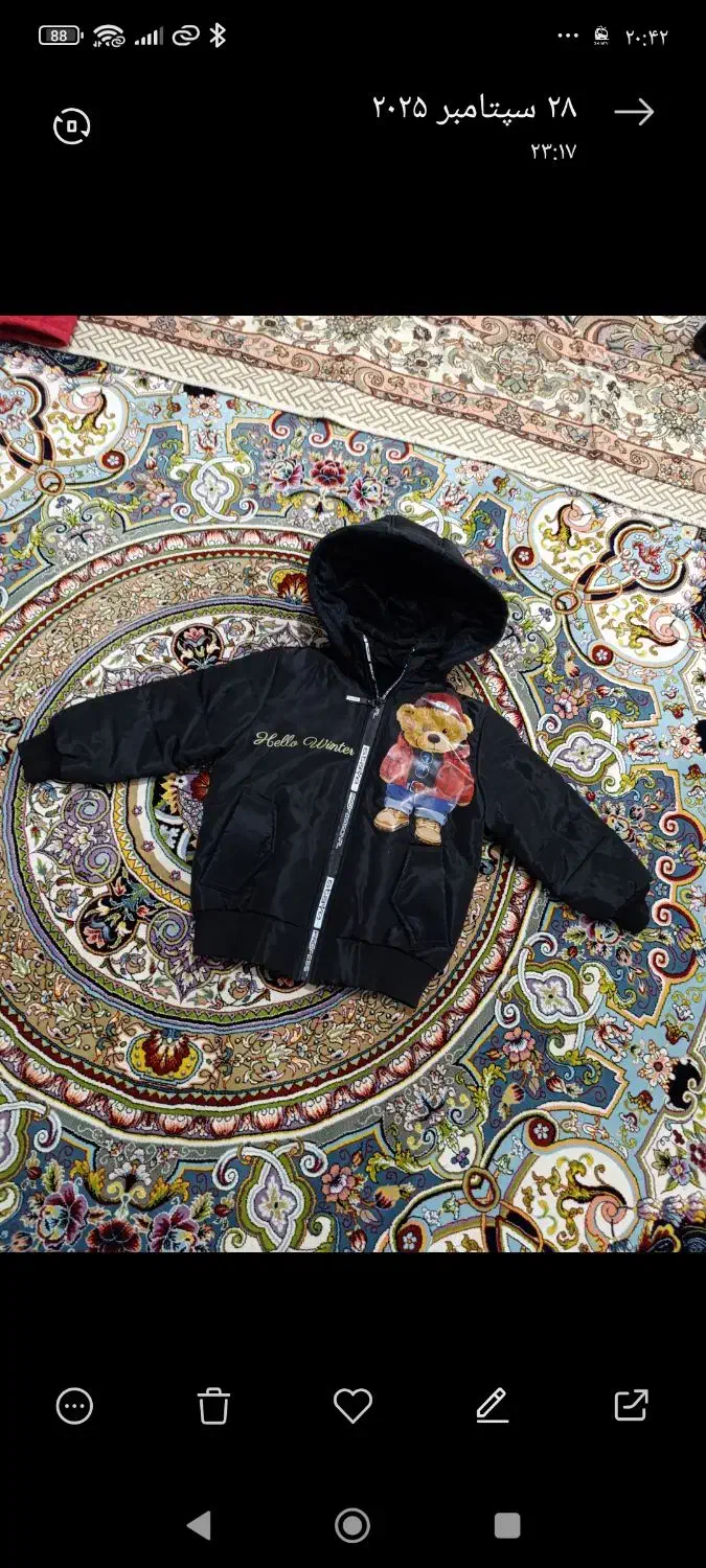 کاپشن مناسب 4الی6سال|کفش و لباس بچه|میانه, |دیوار