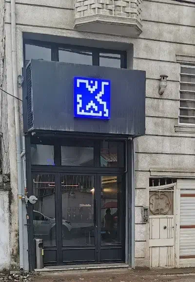 اجاره مغازه|اجارهٔ مغازه و غرفه|رشت, گلباغ نماز|دیوار