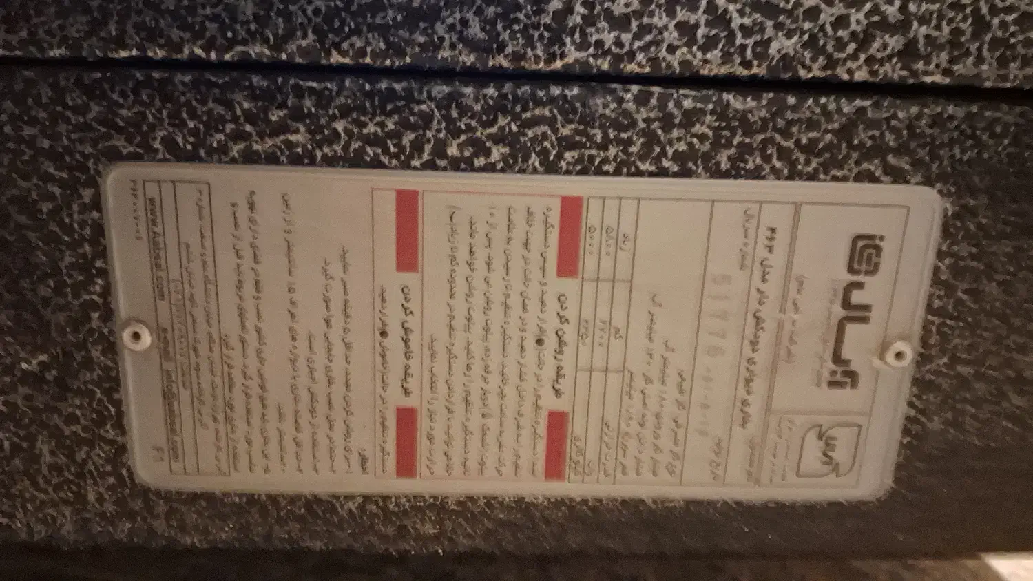 بخاری گازی تابشی دودکش دار مدل 465|بخاری، هیتر، شومینه|نیشابور, دارایی|دیوار