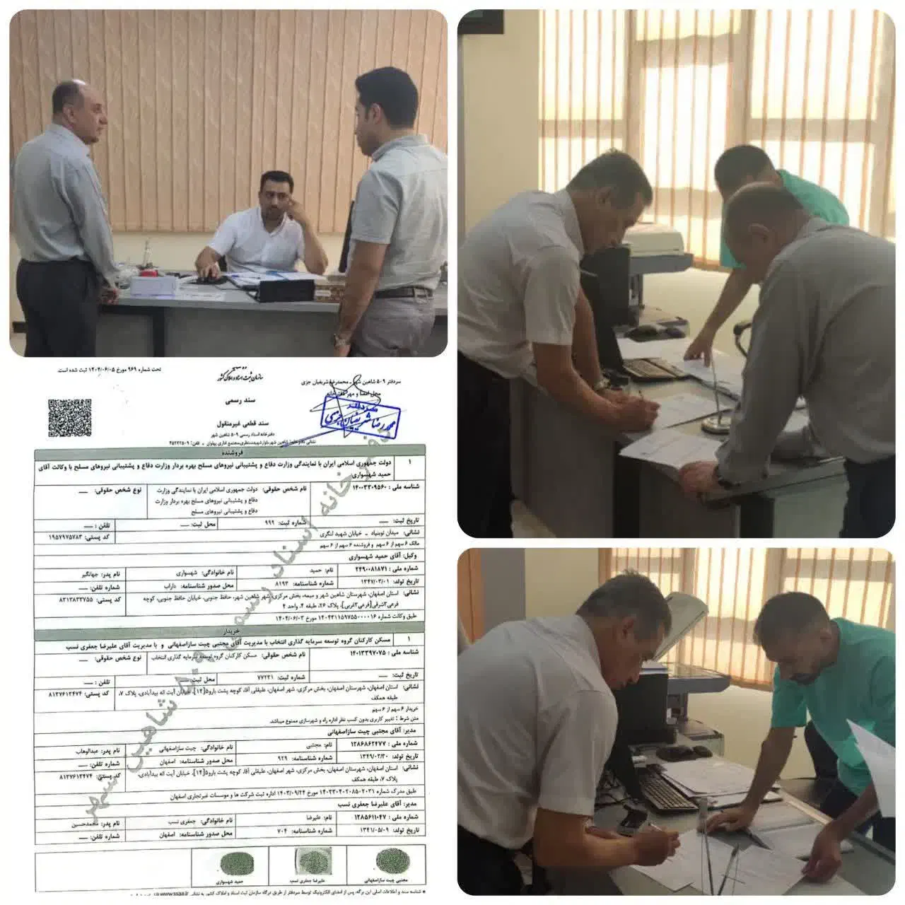 آپارتمان قسطی در شاهین شهر اصفهان|پیش‌فروش املاک|اهواز, کیانپارس |دیوار