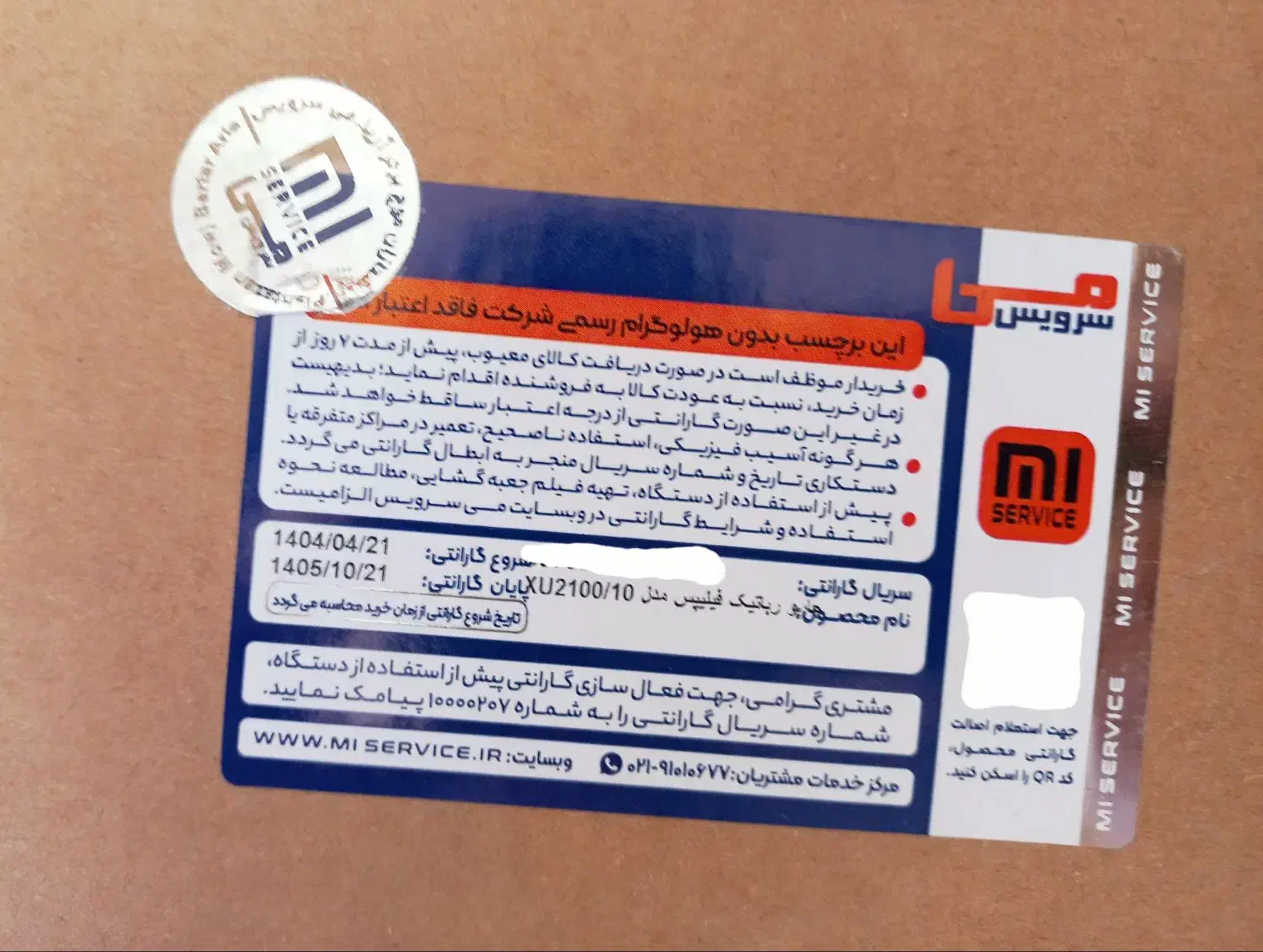 جارو رباتیک فیلیپس با گارانتی مدل XU2100|جاروبرقی، جارو شارژی، بخارشو|اصفهان, کوی امیریه|دیوار