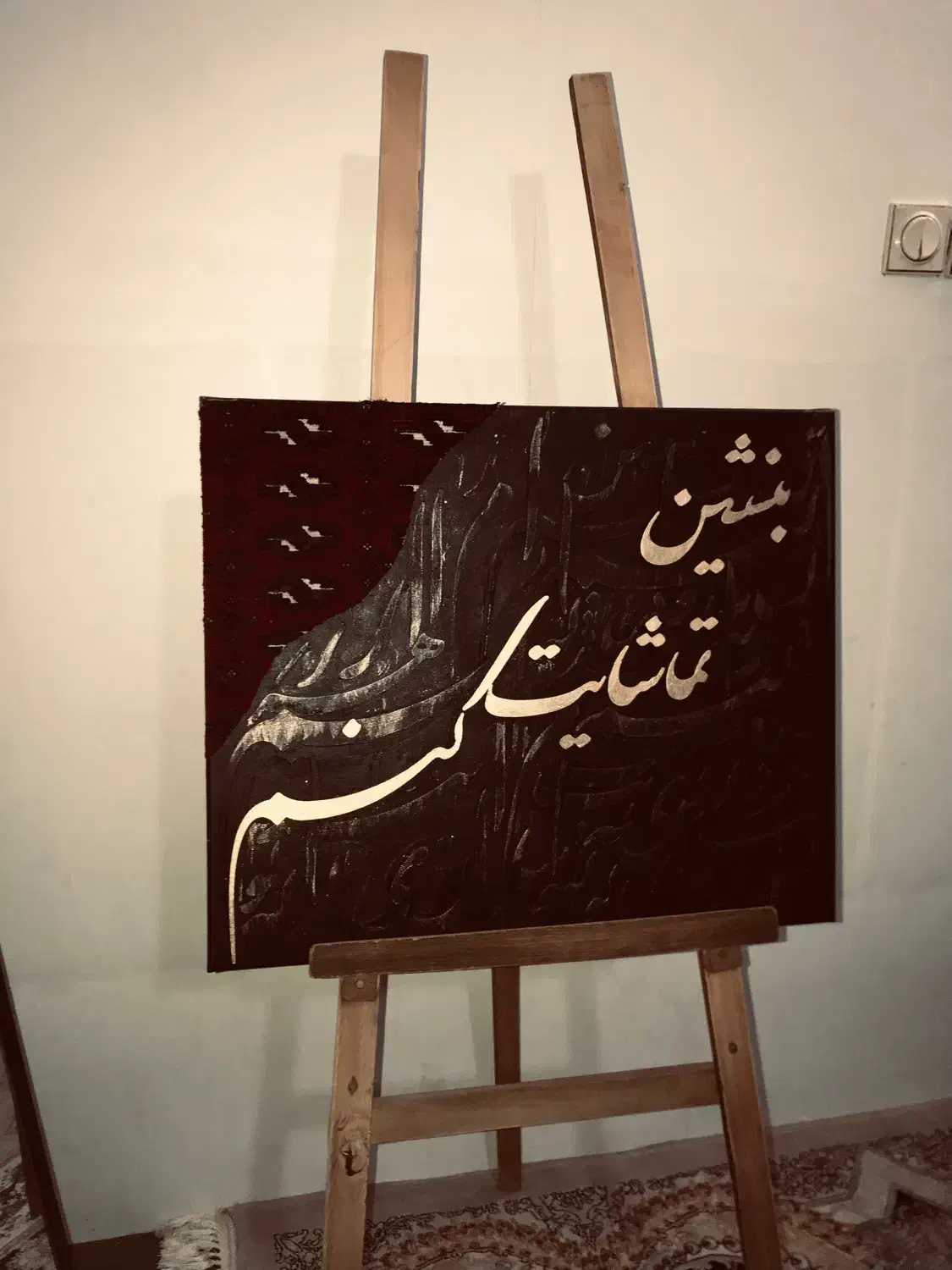 تابلو دست ساز|تابلو، نقاشی، عکس|مشهد, ایثارگران|دیوار