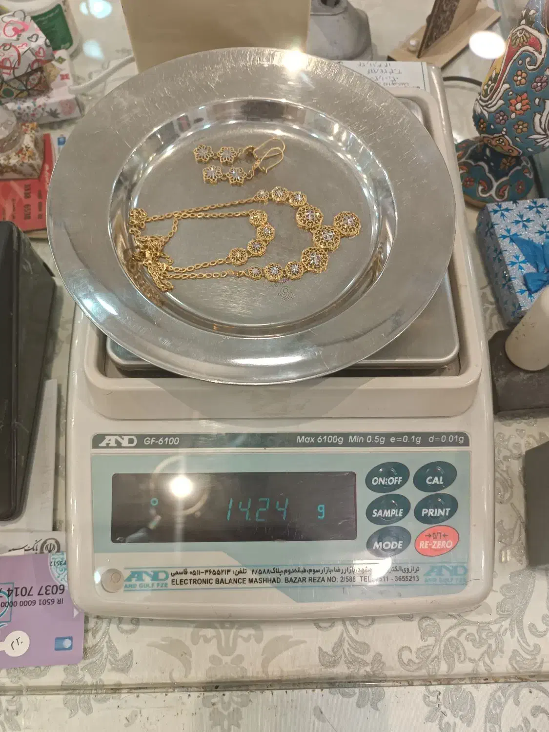 سرویس طلابسیارتمیزوسالمدرحدنو|جواهرات|بیرجند, |دیوار