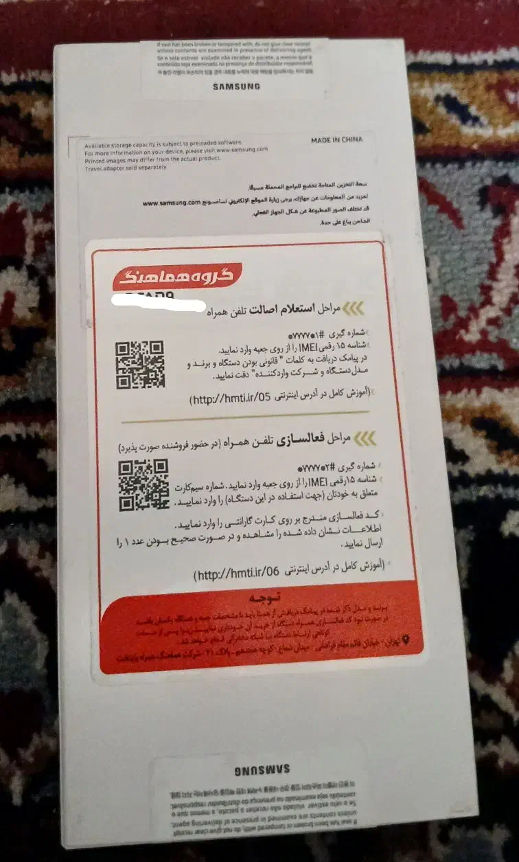 گوشی سامسونگ a05s|موبایل|تهران, نعمت‌آباد|دیوار