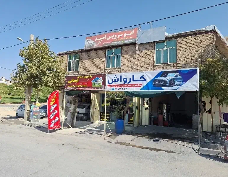 کارواش نانو بخار سبک و سنگین|خدمات موتور و ماشین|خرم‌آباد, |دیوار