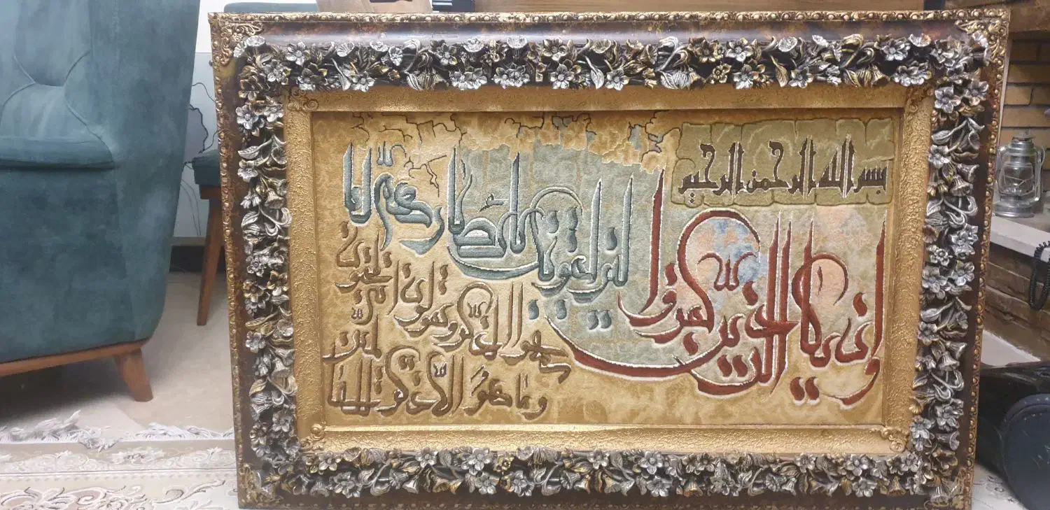 تابلو ون یکاد دست باف|تابلو فرش|تهران, باغ فیض|دیوار