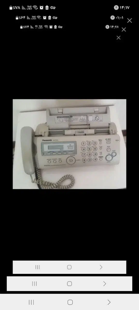 تلفن فکس پاناسونیک|پرینتر، اسکنر، کپی، فکس|تهران, زیبادشت|دیوار