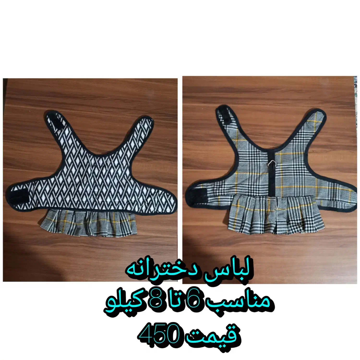 لباس پیراهن سرهمی قلاده جاخواب سگ پت حیوان خانگی|لوازم جانبی حیوانات|تهران, هاشمی|دیوار