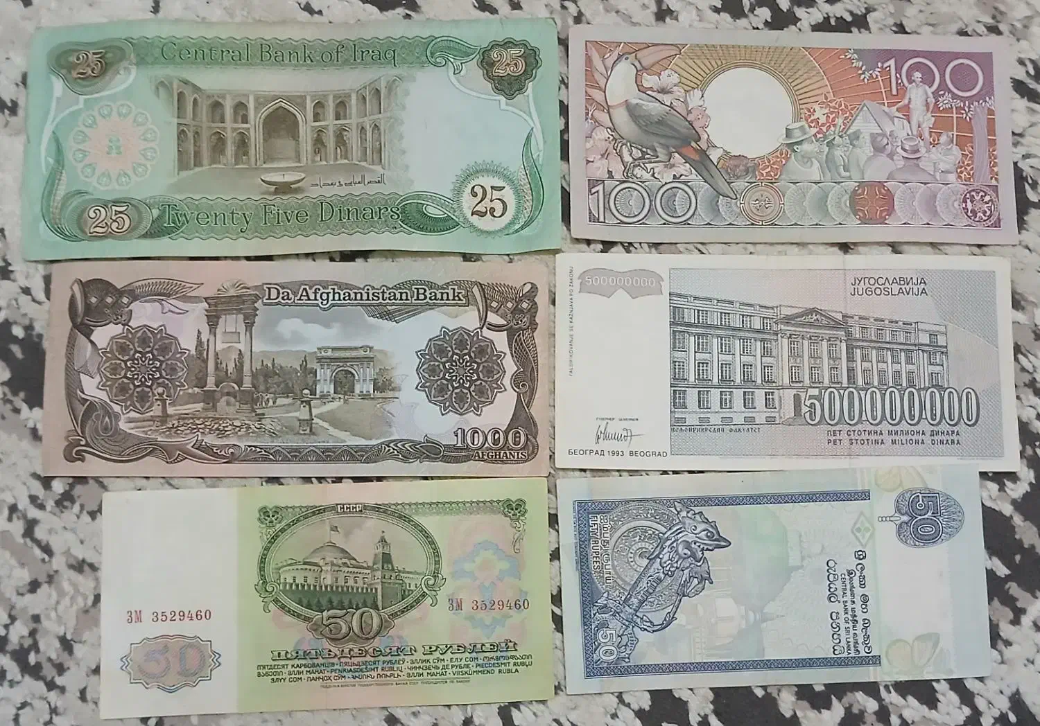 اسکناس و سکه|کلکسیون سکه، تمبر، اسکناس|رباط‌کریم, رباط‌کریم|دیوار