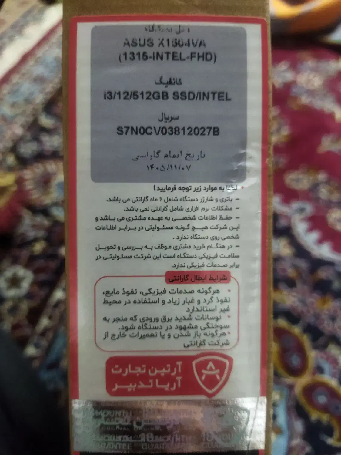 لپ تاپ نو ایسوس|رایانه همراه|مشهد, رده|دیوار