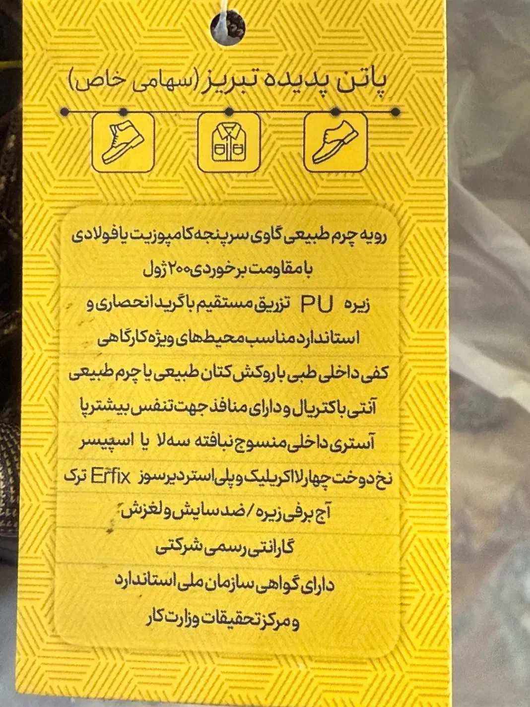 فروشگاه اعتمادی|کیف، کفش، کمربند|شیراز, بازار|دیوار