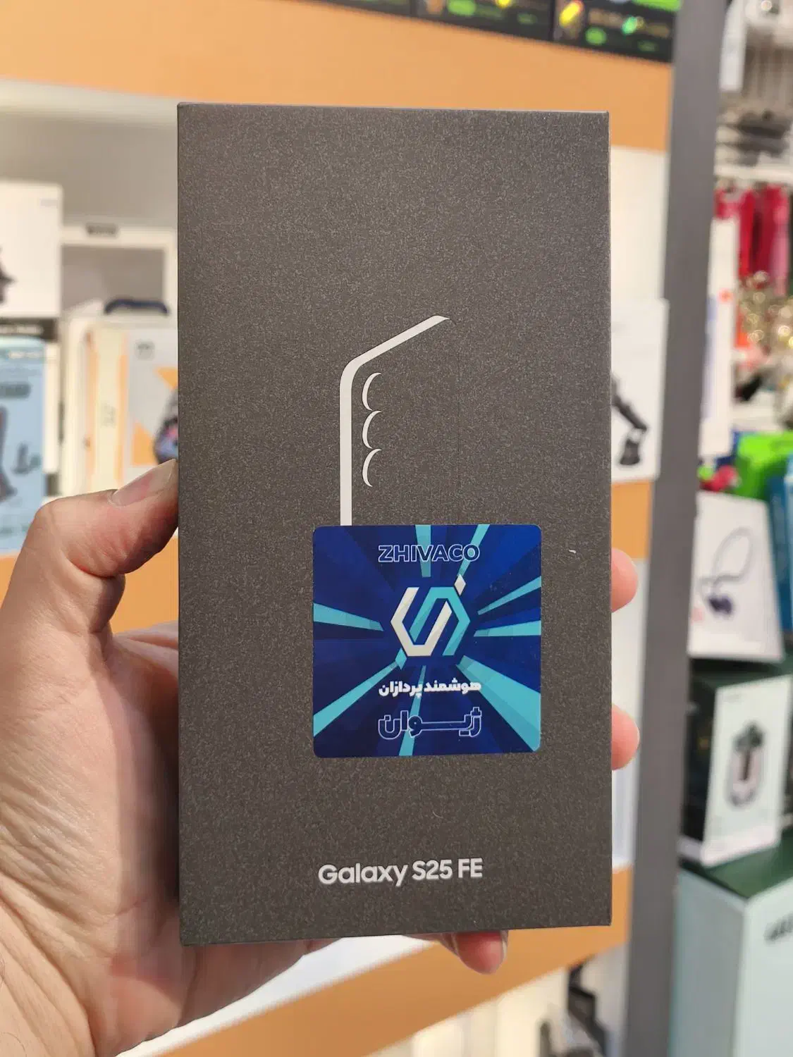 گوشی S25FE 256 R8 بازنشستگان/آسانخرید تجارت|موبایل|اهواز, مستغلات|دیوار