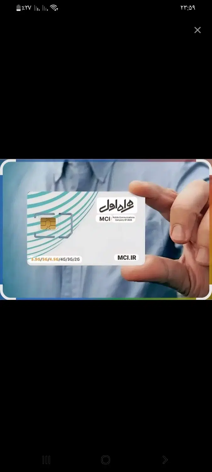 فروش خط09122054418|سیمکارت|تهران, کن|دیوار