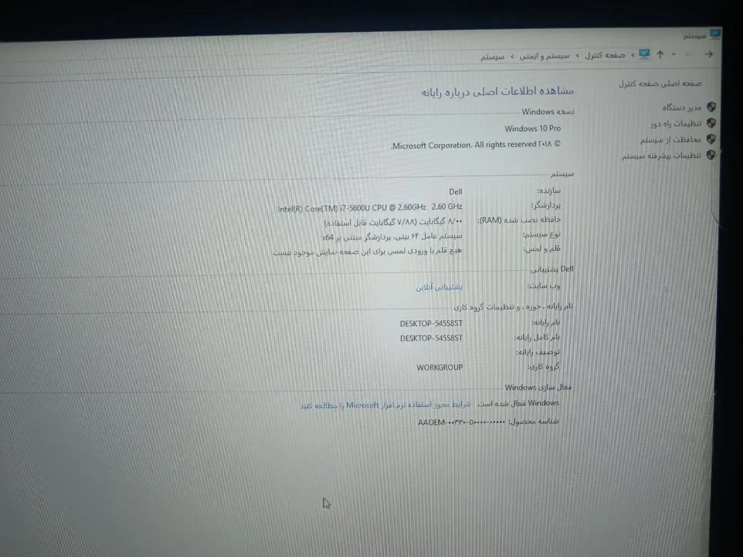 لپ تاپ hp زیبوک|رایانه همراه|زاهدان, |دیوار