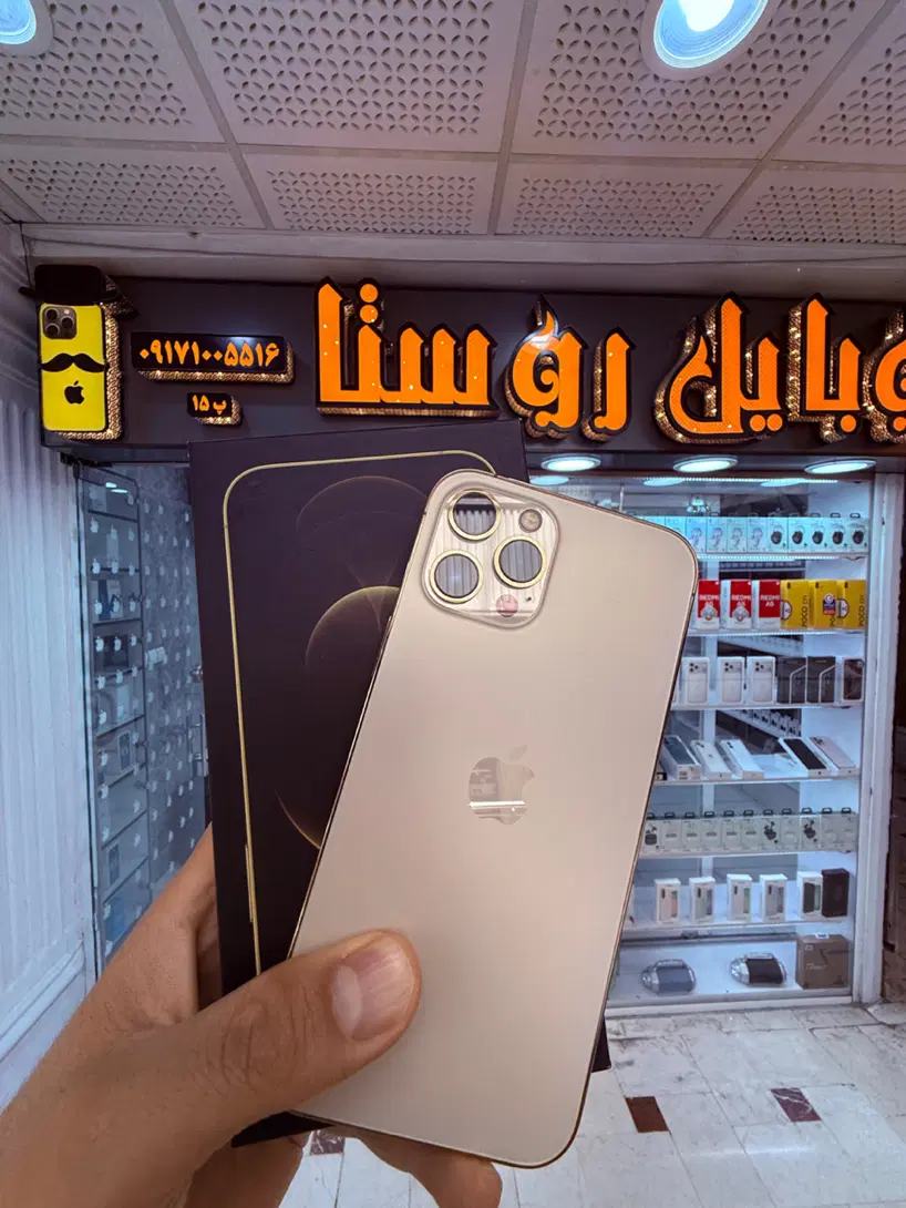 iPhone 12 Pro Max zaa 512gig موبایل روستا|موبایل|شیراز, زند|دیوار