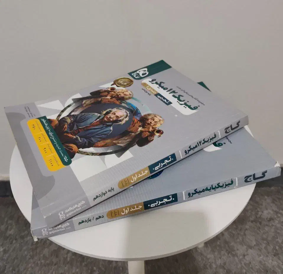 کتاب تست فیزیک پایه و دوازدهم|کتاب و مجله آموزشی|رشت, رودبارتان|دیوار