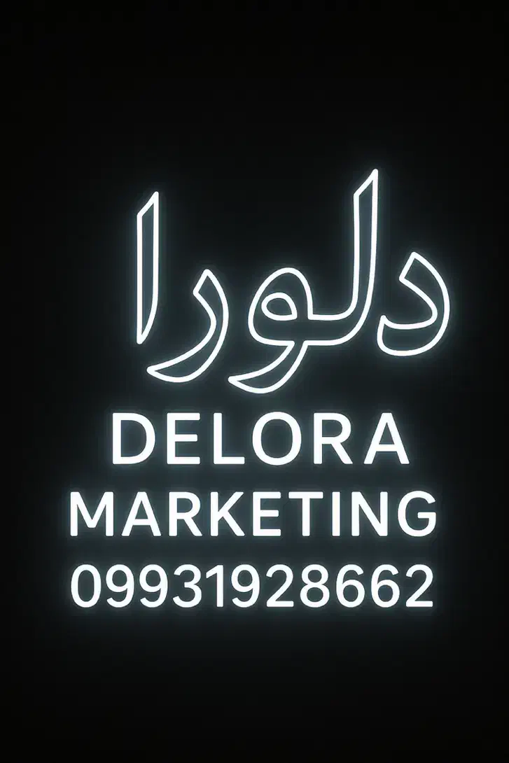 استخدام ادمین(آپلودر)|استخدام هنری و رسانه|ملایر, |دیوار