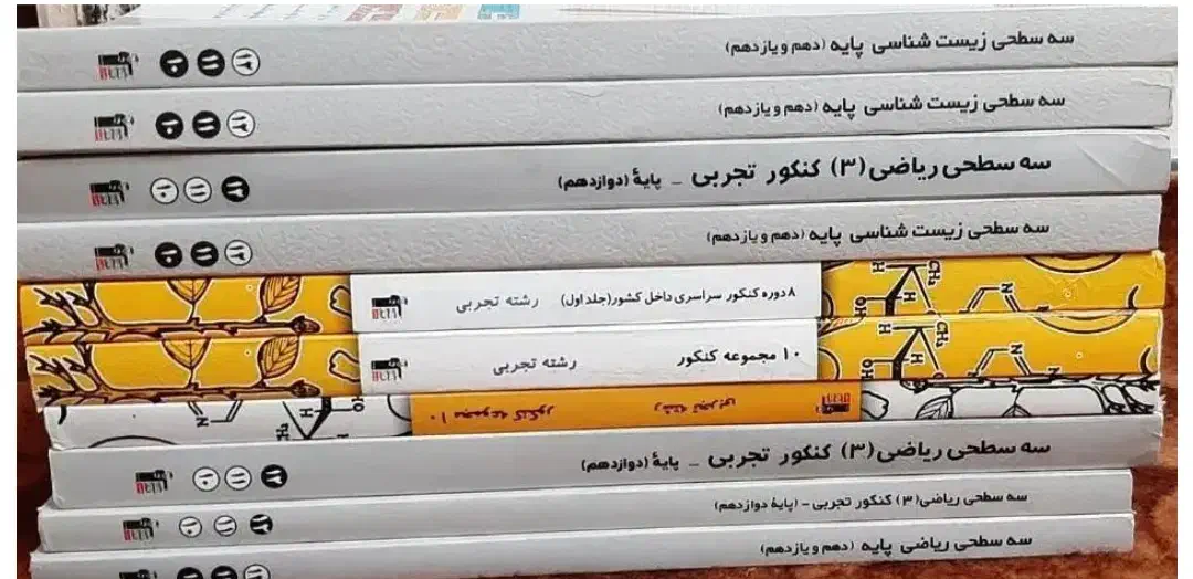 کتاب های قلم چی|کتاب و مجله آموزشی|سبزوار, توحیدشهر|دیوار