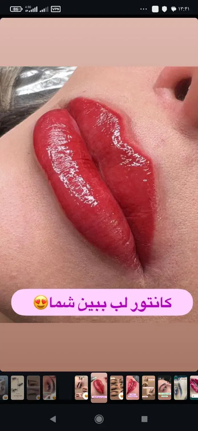 انتخاب شما علاقه ماست ،حال خوب ابروهات بامن|خدمات آرایشگری و زیبایی|قم, زاویه|دیوار