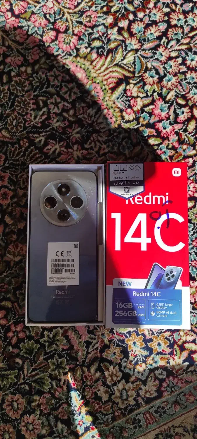 ردمی14c|موبایل|بم, |دیوار