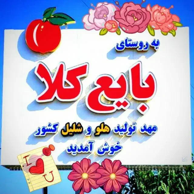 خانه سرا بایع کلا  با شماره زیر تماس بگیرد|فروش خانه و ویلا|طبقده, |دیوار
