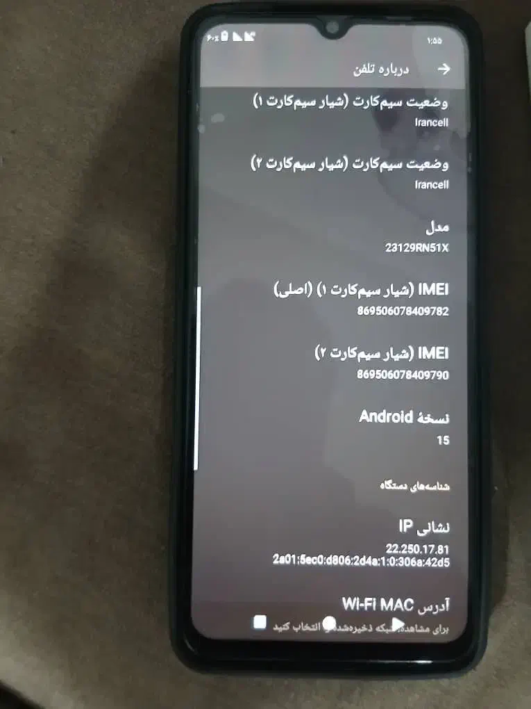 گوشی معاوضه|موبایل|آبادان, |دیوار