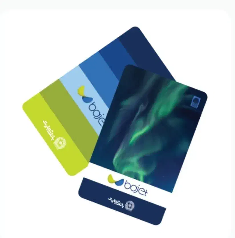 خرید باجت و کالا پی|کارت هدیه و تخفیف|تهران, مشیریه|دیوار