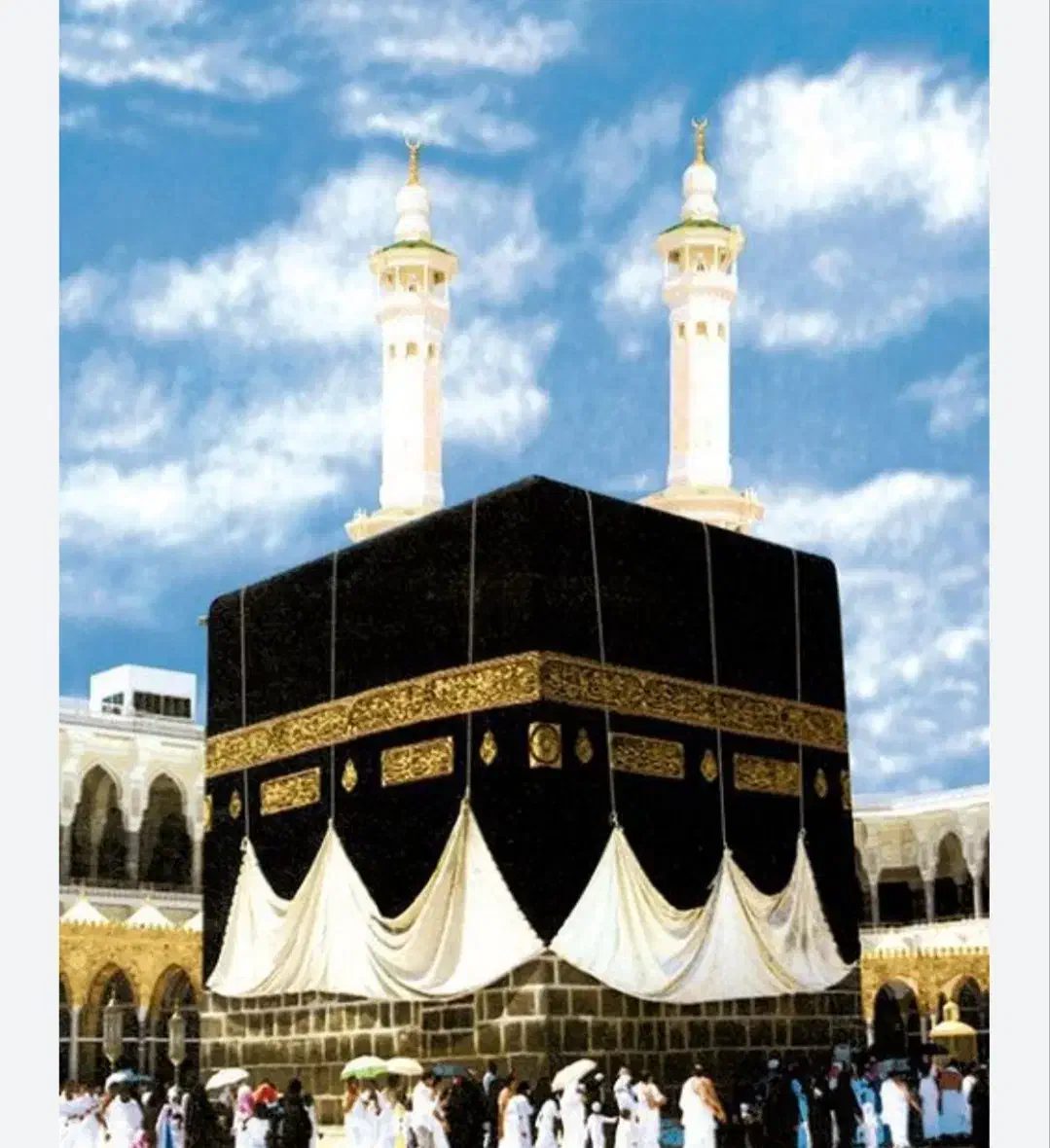 فیش حج عمره|تور و چارتر|خلخال, |دیوار