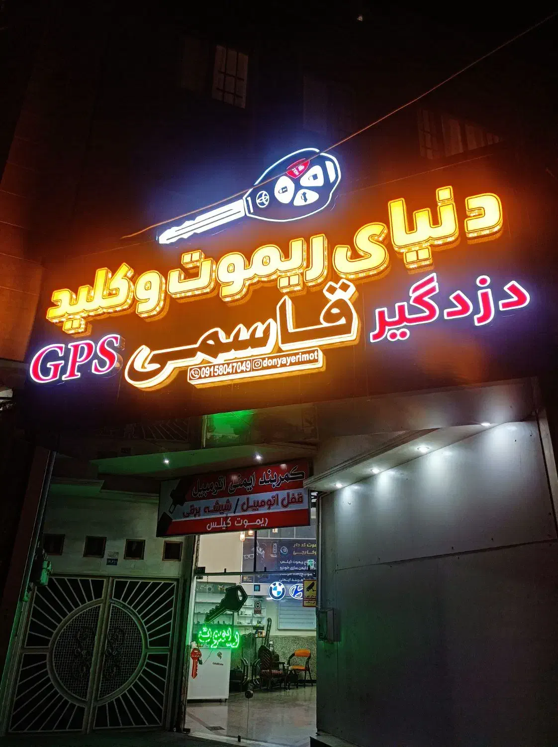 تعمیر کمربند ایمنی قاسمیان پیروزی.وکیل آباد.معلم|قطعات یدکی و لوازم جانبی|مشهد, هفت تیر (حافظ)|دیوار