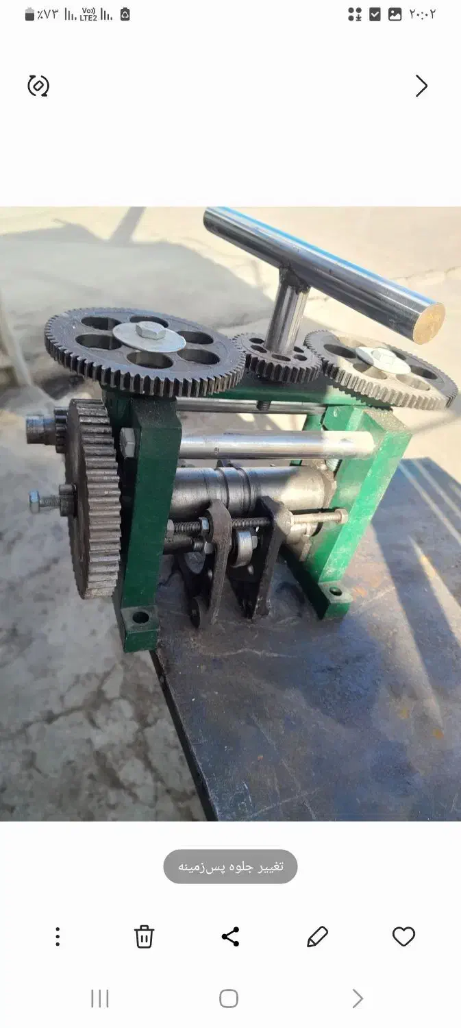 نورد|ماشین‌آلات صنعتی|زنجان, |دیوار