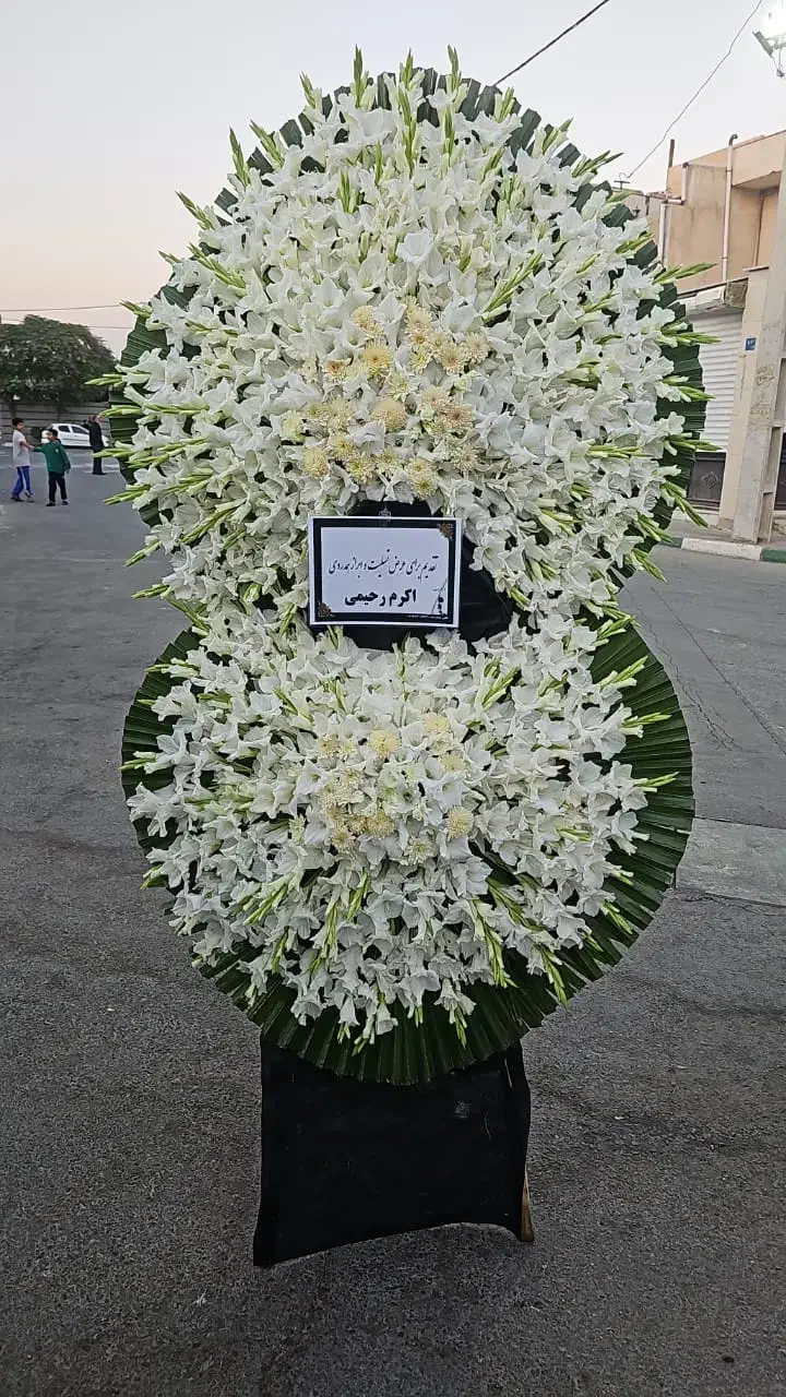 گلسرای ایرانیان|خدمات پذیرایی، مراسم|کرج, کوی امامیه|دیوار