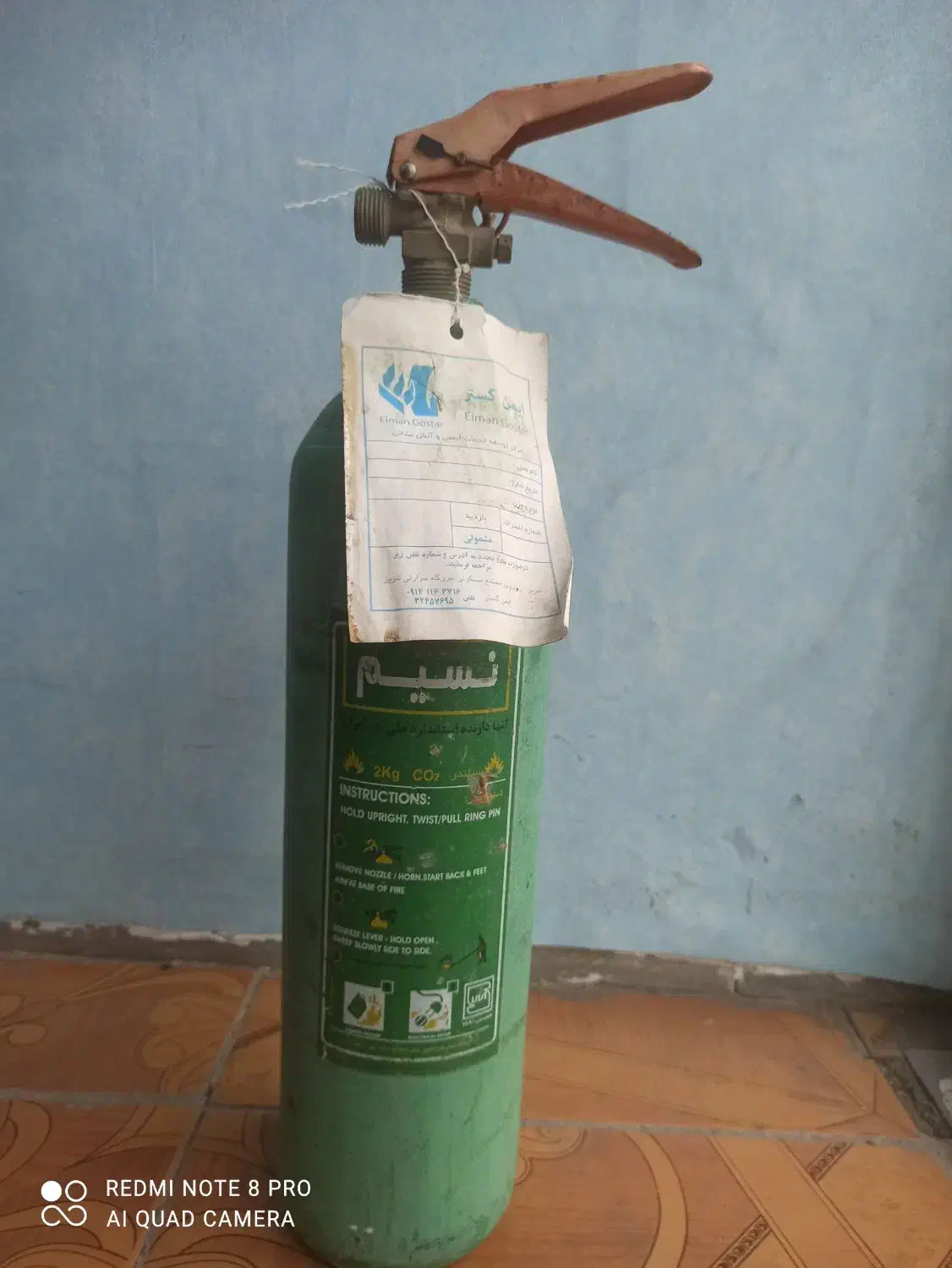 کپسول آتشنشانی خانه و مغازه|ابزارآلات|پارس‌آباد, |دیوار