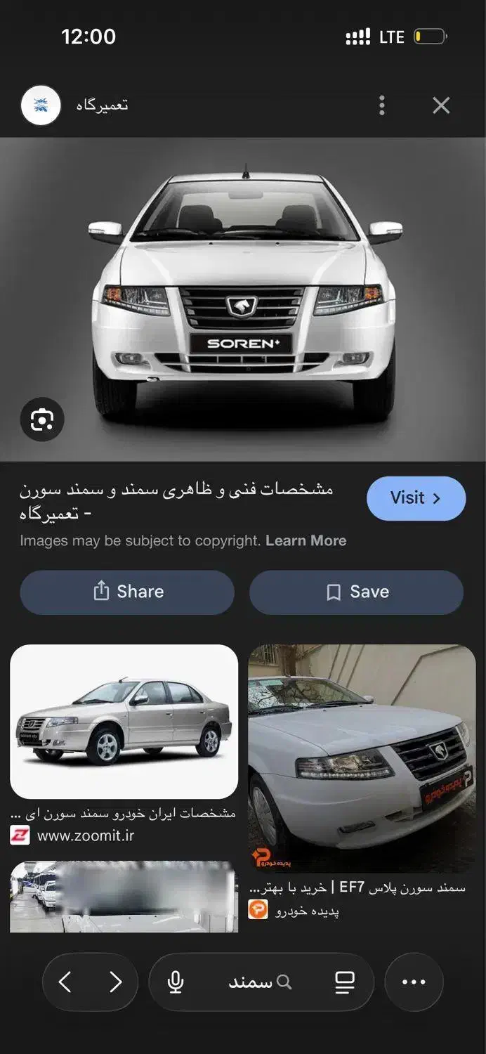 حواله ماشین|خودرو سواری و وانت|سنندج, |دیوار