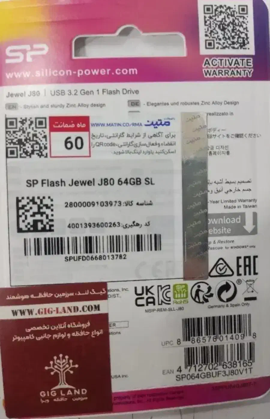 فلش 64 گیگ|لوازم جانبی موبایل و تبلت|مشهد, شاهد (شهرک غرب)|دیوار