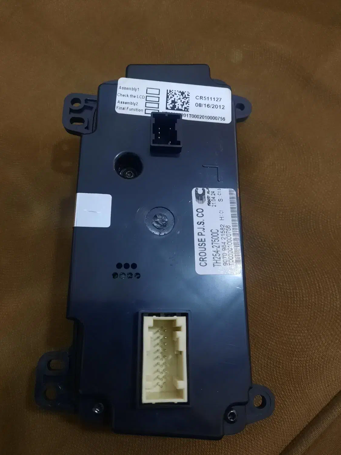 پنل کولر و بخاری دیجیتال کوییک و ساینا|قطعات یدکی و لوازم جانبی|اهواز, زیتون کارمندی|دیوار