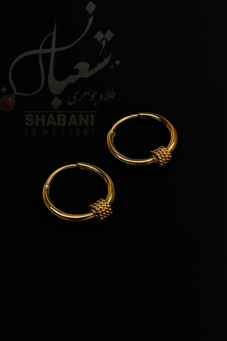 گوشوار اترج|جواهرات|رشت, بازار|دیوار