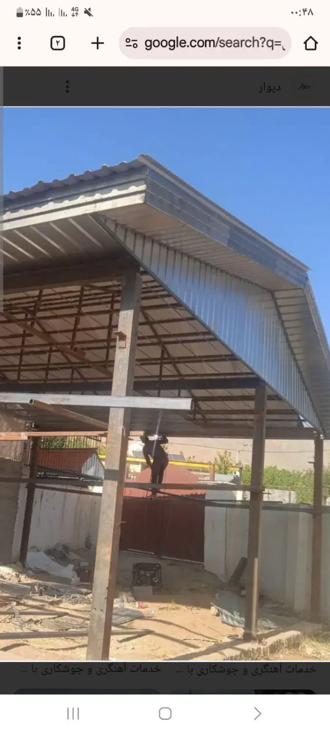 وال پست. جوشکاری. شیروانی کلیه ای کارهای جوشکاری|خدمات پیشه و مهارت|باغستان, |دیوار