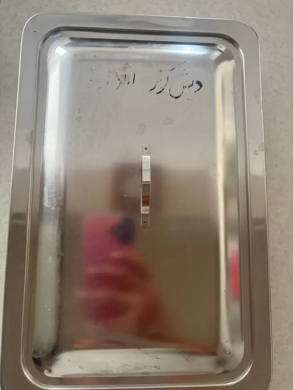 ظرف بن ماری|ظروف پختوپز|تهران, نیروی هوایی (پیروزی)|دیوار