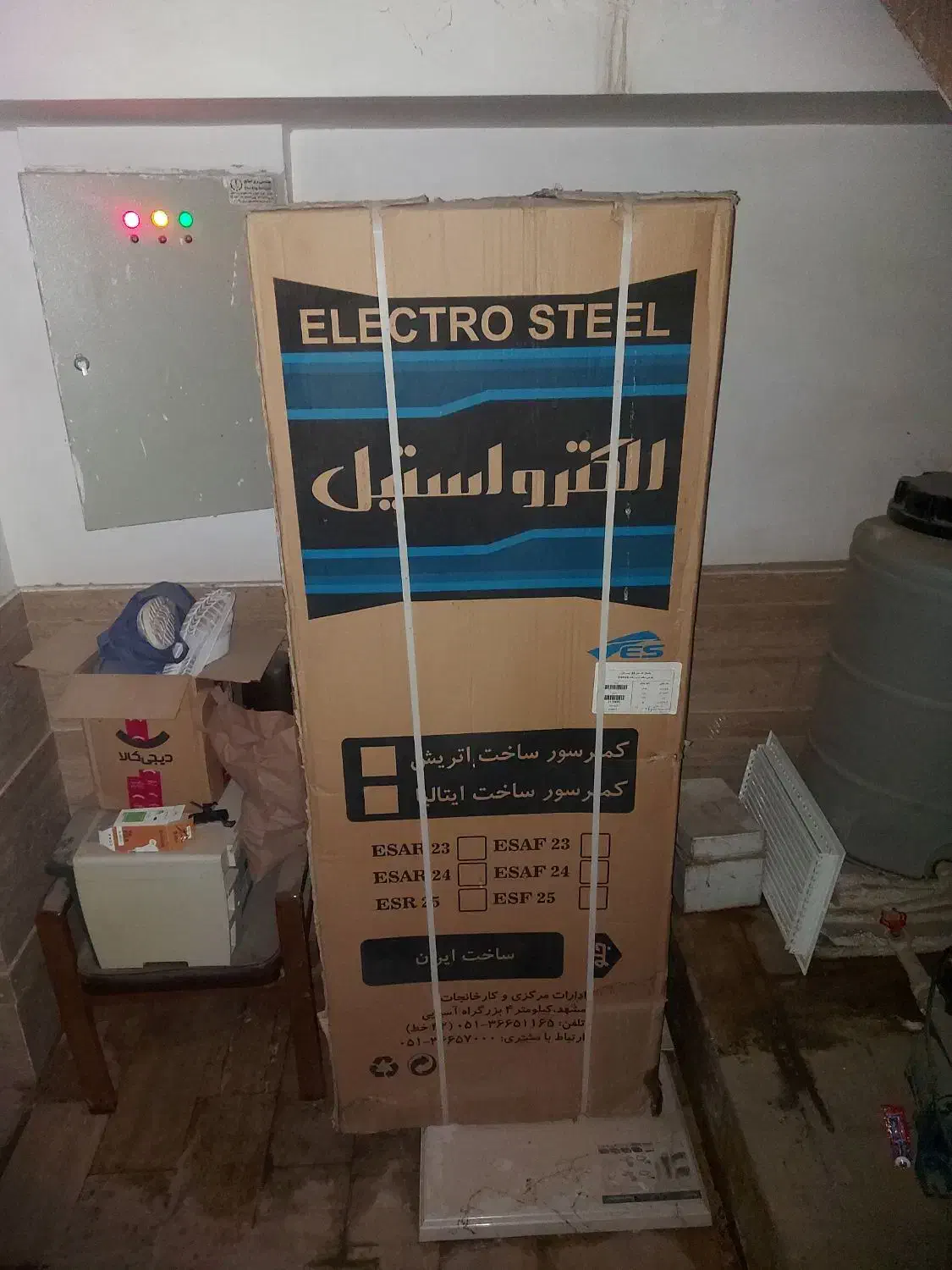 یخچال دوقلو|یخچال و فریزر|قم, بنیاد|دیوار