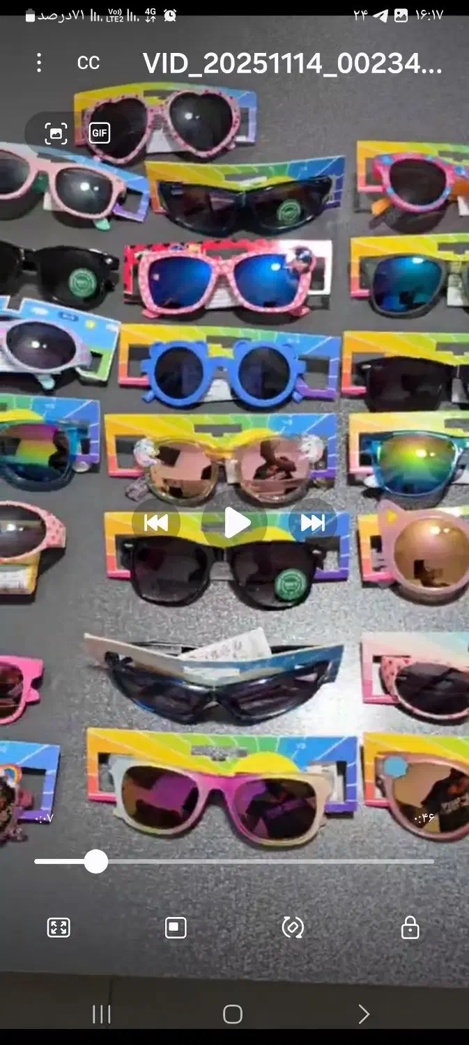 عینک عمده|عمده‌فروشی|زنجان, |دیوار