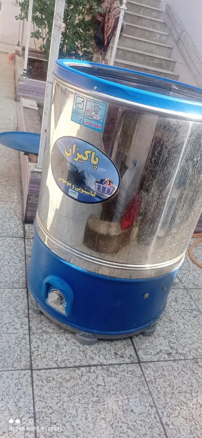 پتوشور پاکیزان|ماشین لباسشویی و خشککن لباس|باوی, |دیوار